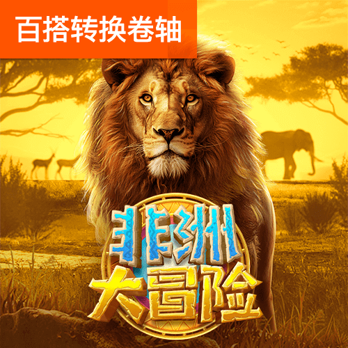 万博体育app手机下载