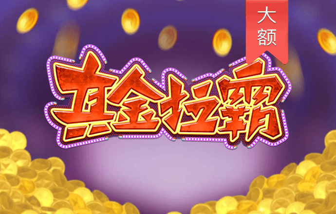 雷竞技raybet最新版