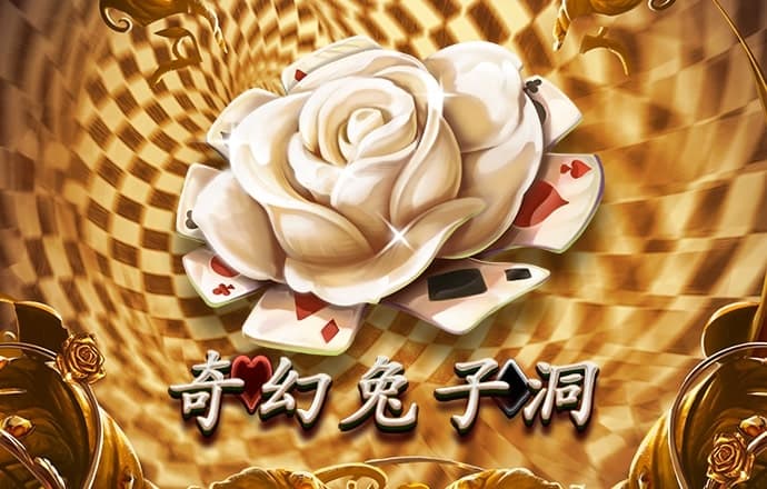 大发app平台