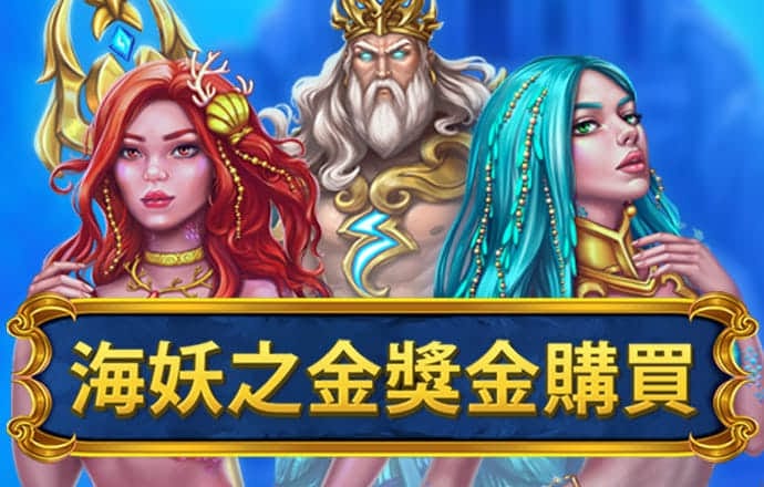 4949澳门免费精准大全